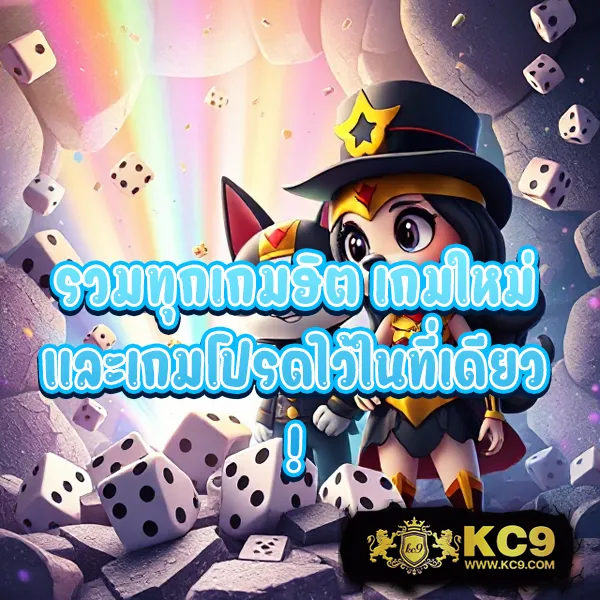 G2G1Bet เข้าสู่ระบบ | เดิมพันง่าย ปลอดภัย 100%