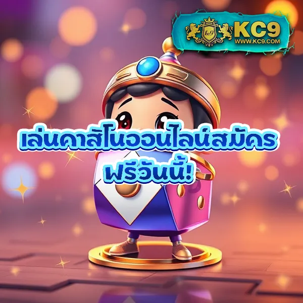 Frenzy 1688 เว็บสล็อตยอดนิยม เล่นง่าย โบนัสแตกบ่อย