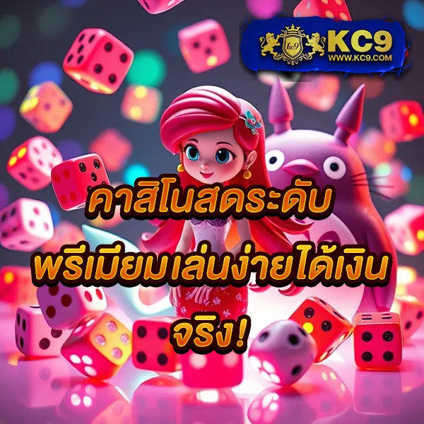 24-สล็อต เว็บตรงสล็อต เล่นง่าย ได้เงินจริง