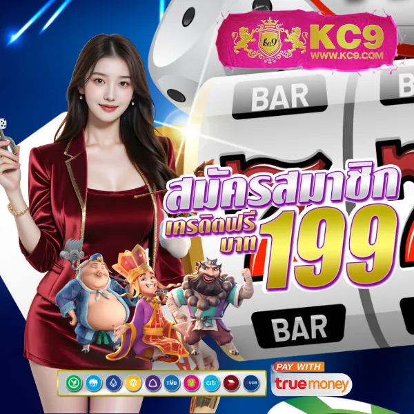 168pgslot เว็บตรงสล็อต PG แตกง่าย โบนัสจัดเต็ม