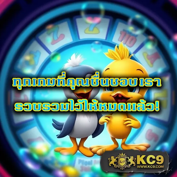 689 สล็อต - เว็บสล็อตที่ดีที่สุด โบนัสจัดเต็ม