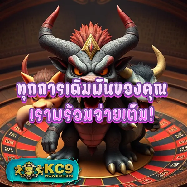 K9Win สล็อต: แพลตฟอร์มเกมสล็อตออนไลน์ที่ดีที่สุด