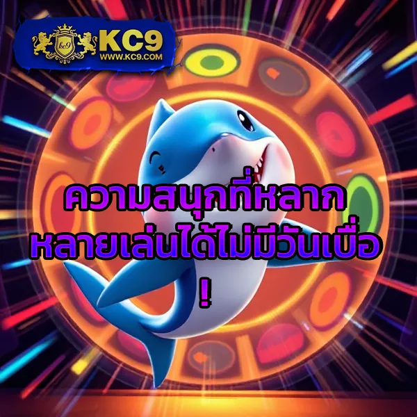 G2G1Bet เข้าสู่ระบบ | เดิมพันง่าย ปลอดภัย 100%