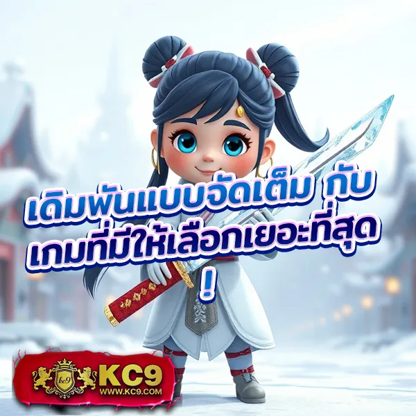 BEO333 สล็อต - เว็บสล็อตมาแรง โบนัสจัดเต็มทุกเกม