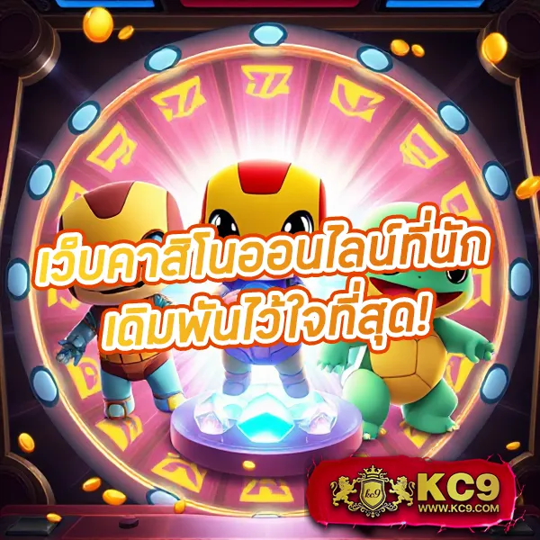 GrandsRoyal: แพลตฟอร์มเกมคาสิโนและสล็อตครบวงจร