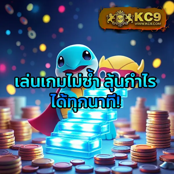 EDM888VIP – เกมคาสิโนออนไลน์ที่มาพร้อมกับโบนัสและรางวัลสูง