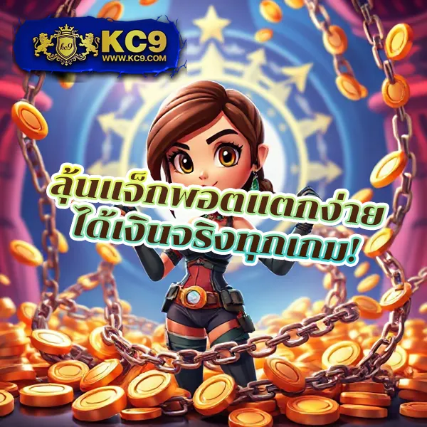 BK789: แพลตฟอร์มเกมสล็อตออนไลน์และคาสิโนที่ดีที่สุด