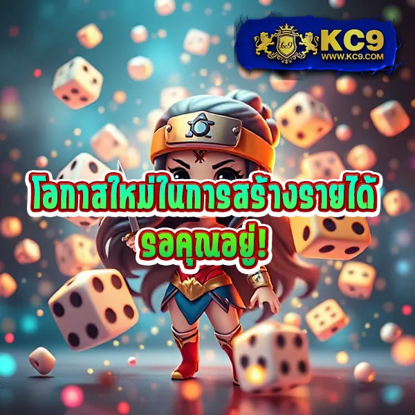 365-kub เว็บตรงพนันออนไลน์ โบนัสจัดเต็ม