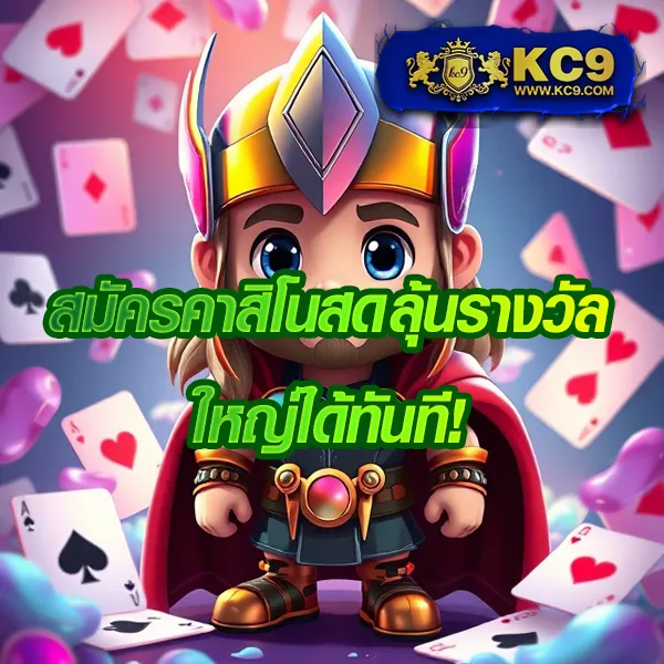 E699 สล็อต ทางเข้า – สนุกกับเกมสล็อตและลุ้นรับรางวัลใหญ่