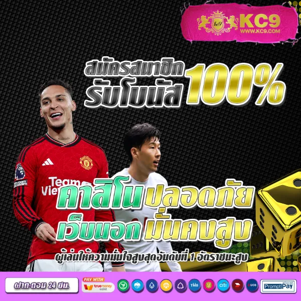 Bigwin168 – เกมสล็อตออนไลน์และคาสิโนที่ได้รับความนิยมสูงสุด