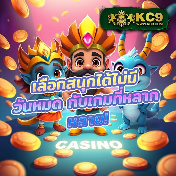 Demo Slot | ทดลองเล่นสล็อตออนไลน์ฟรี