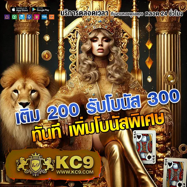 30-รับ-100-ทํา-300-ถอน-200 โปรสล็อตสุดคุ้ม ฝากน้อย ถอนได้จริง