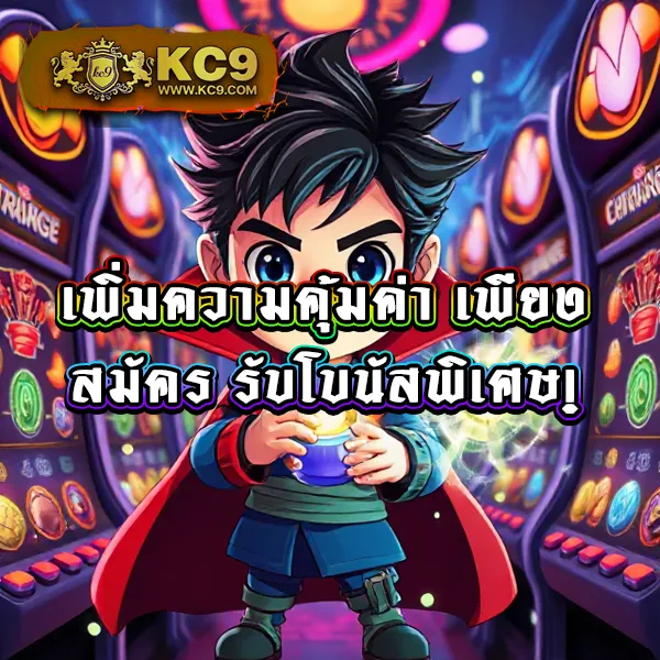 Betflik Co - แพลตฟอร์มเกมสล็อตยอดนิยม แจ็คพอตแตกบ่อย