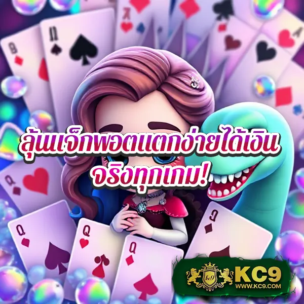 Cat888 Win | เว็บเกมและหวยอันดับ 1 ที่คุณไม่ควรพลาด