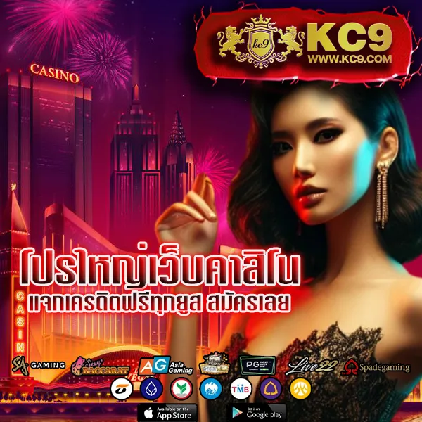 BK8: เข้าสู่ระบบและเล่นเกมสล็อตออนไลน์และคาสิโน