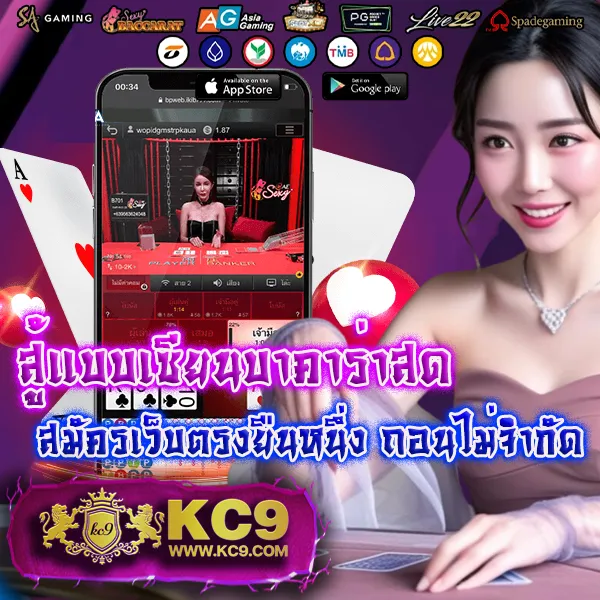 Betflik389 - เว็บตรงสล็อตและคาสิโนออนไลน์ครบทุกค่าย