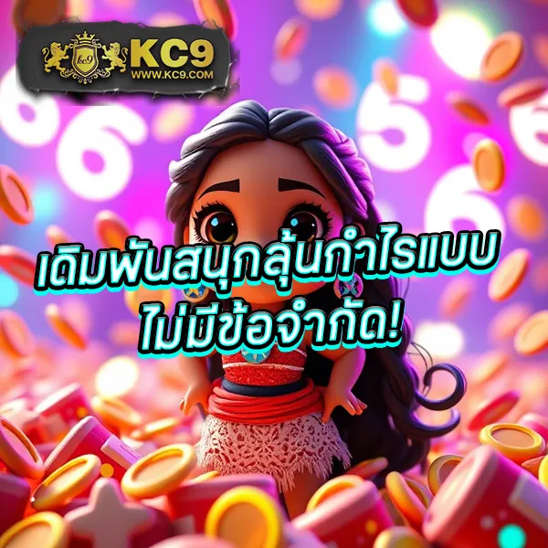 20-รับ-100-ทํา-300-ถอน-200 โปรโมชั่นสล็อตยอดฮิต