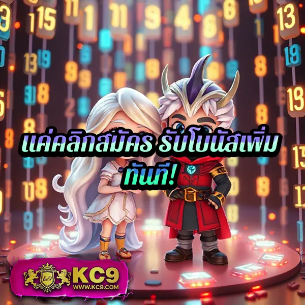 Cat9999 | เว็บหวยออนไลน์และเกมคาสิโนครบวงจร