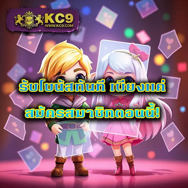 G2G123 | เว็บเดิมพันออนไลน์ที่ครบวงจร