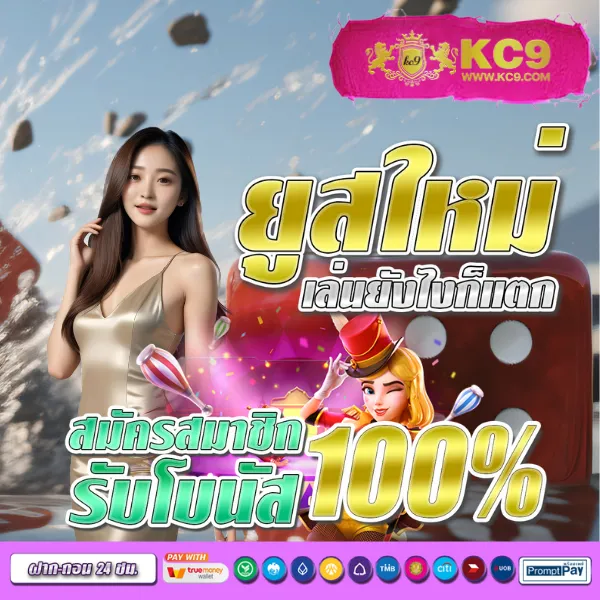 E699 สล็อต – เกมคาสิโนออนไลน์ที่ให้รางวัลมากมาย