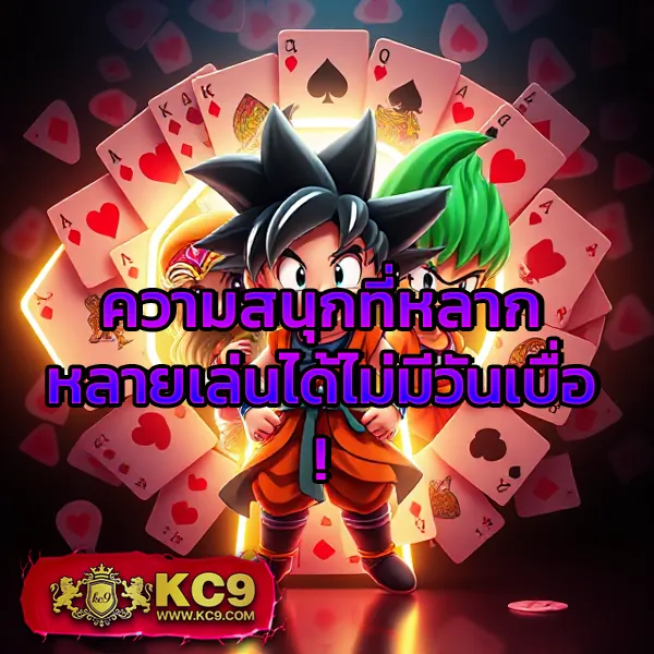 "สมัคร 99Plus-Slot รับโบนัสทันที พร้อมโปรโมชั่นสุดคุ้ม"