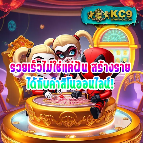 Fun88 เข้าสู่ระบบ | ทางเข้าเดิมพันออนไลน์ครบวงจร