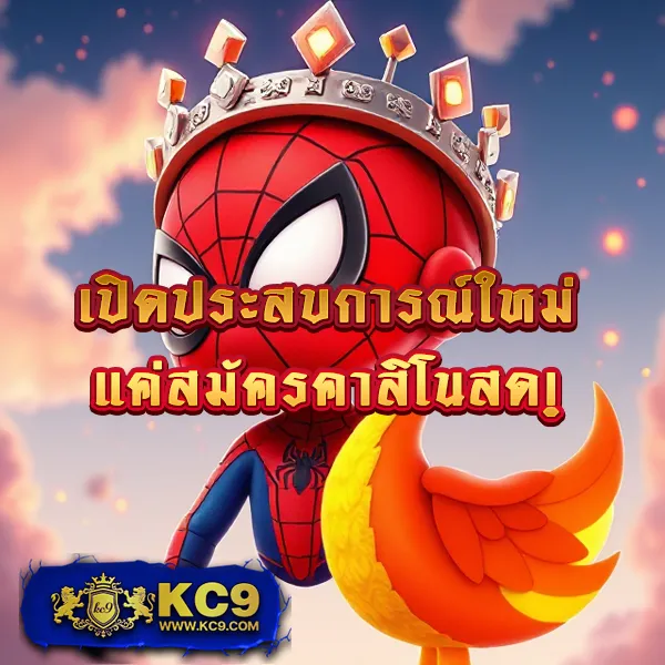 "GICC สล็อต88: ลุ้นรางวัลใหญ่ในเกมสล็อตออนไลน์"