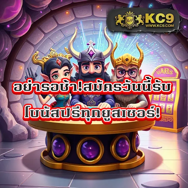 5 รับ 100 ทํา 300 ถอนได้ 100 - โปรโมชั่นสุดคุ้มสำหรับสายปั่น