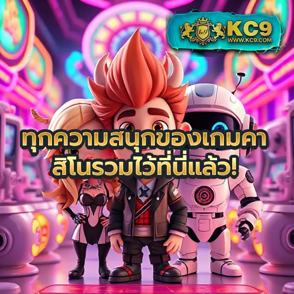 GrandsRoyal: สุดยอดเว็บเกมออนไลน์ที่ครบครัน