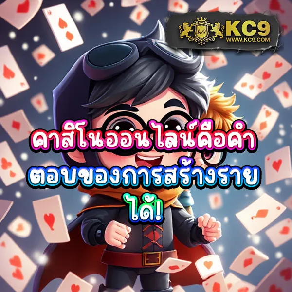 63Luck - เว็บสล็อตนำโชคสำหรับทุกคน