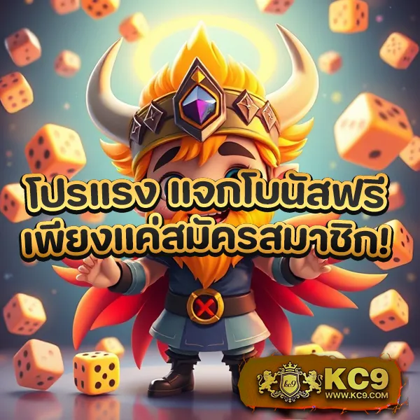 Asia999 เครดิตฟรี 40 - เล่นสล็อตฟรีได้ทุกเกม