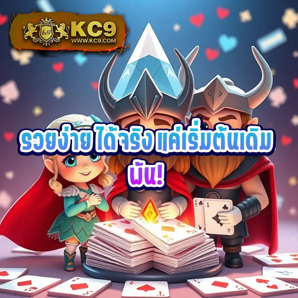 Betflik เครดิตฟรี 50 | เล่นสล็อตฟรีได้ทุกเกม