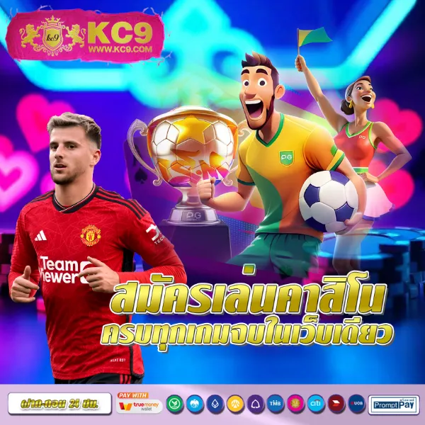 ATM89 - เว็บสล็อตและคาสิโนมาแรง โบนัสจัดเต็มทุกเกม