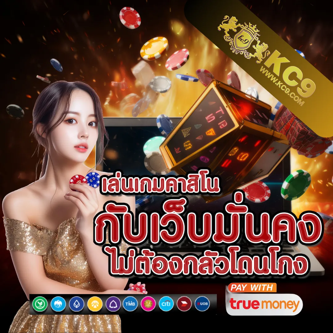 G2G1Bet VIP | เว็บเดิมพันออนไลน์ระดับพรีเมียม