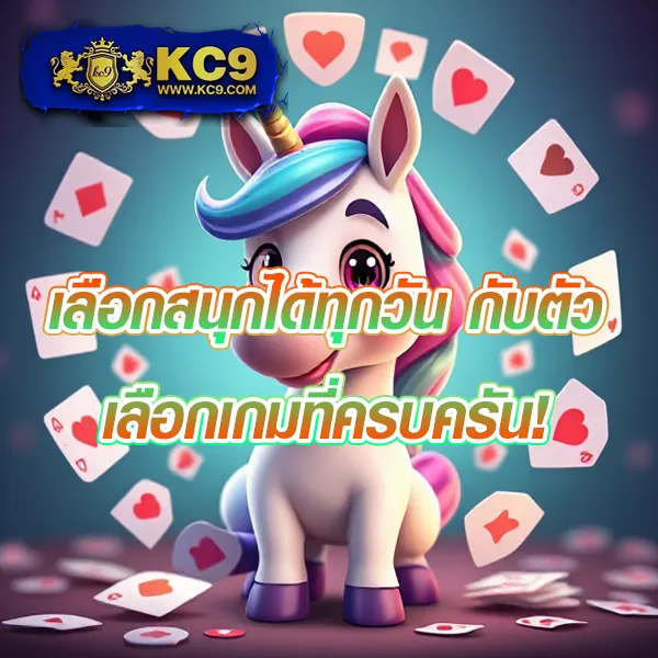 G1G2 Bet เข้าสู่ระบบ | เดิมพันง่าย ปลอดภัย 100%