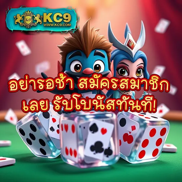 365-kub ศูนย์รวมเกมพนันออนไลน์ อันดับ 1