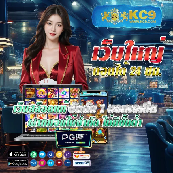 Jinda55: เล่นเกมสล็อตและคาสิโนออนไลน์เพื่อรางวัลใหญ่