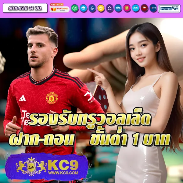 Betflik 4U - แพลตฟอร์มเกมสล็อตยอดนิยม แจ็คพอตแตกบ่อย