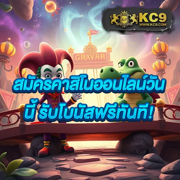 AK69NOW-สล็อต เว็บตรงอันดับ 1 รวมเกมสล็อตแตกง่าย แจกโบนัสทุกวัน