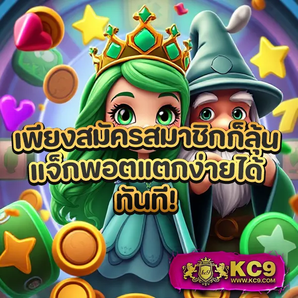 789 Slot - สล็อตเว็บตรง โบนัสสูง