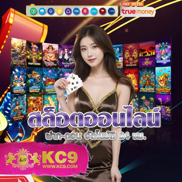 Betflik Co - แพลตฟอร์มเกมสล็อตยอดนิยม แจ็คพอตแตกบ่อย