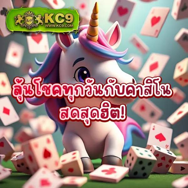 K9Win สล็อต: แพลตฟอร์มเกมสล็อตออนไลน์ที่ดีที่สุด