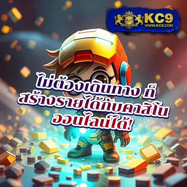 E19 สล็อต – ลุ้นโชคกับเกมสล็อตที่เต็มไปด้วยฟีเจอร์พิเศษ