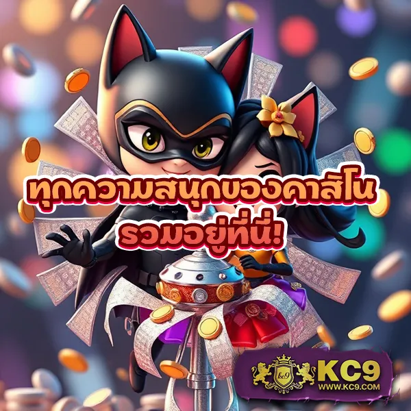 G2G1Bet เว็บตรง | เดิมพันออนไลน์ที่ปลอดภัยและเชื่อถือได้