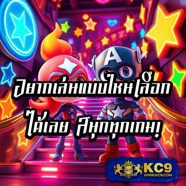 "เข้าสู่ระบบ G2GBet: เล่นเกมออนไลน์ได้ทันที"