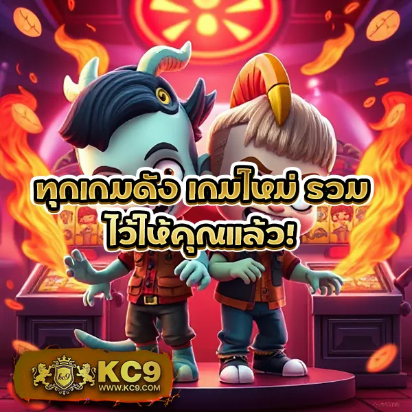 1688 สล็อต เกมสล็อตครบวงจร เล่นง่าย จ่ายจริง