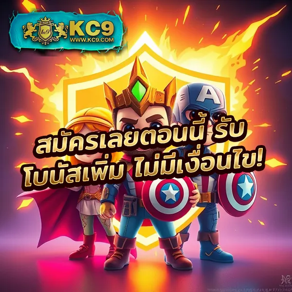 Joker สล็อต 666: เกมสล็อตออนไลน์ที่มีโอกาสชนะสูง