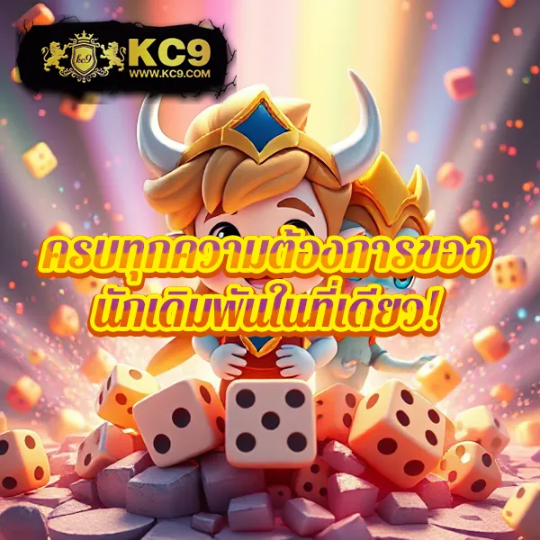 Betflik 4K - แพลตฟอร์มเกมสล็อตยอดนิยม แจ็คพอตแตกบ่อย