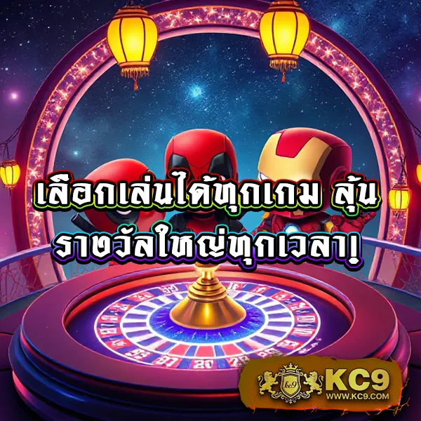 HengJing888: เว็บเกมออนไลน์ที่คุณวางใจ