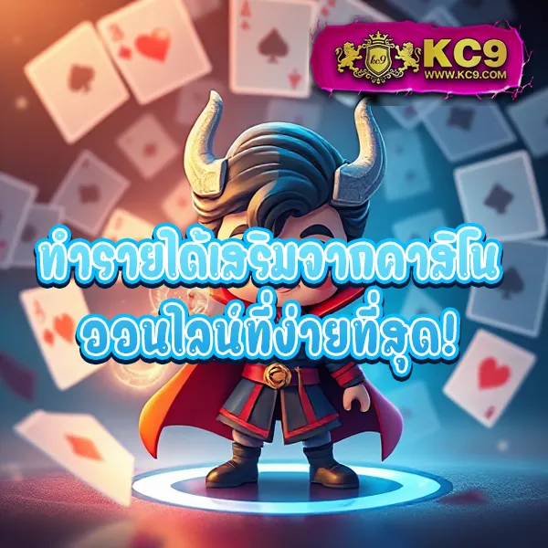 EasyBet711 – ลุ้นรางวัลใหญ่กับเกมสล็อตและเกมคาสิโน